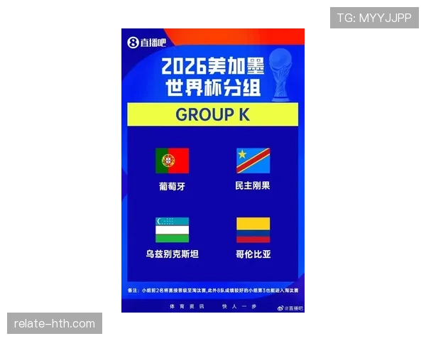 民主刚果能否成为2026世界杯最大黑马 非洲新贵晋级之路解析